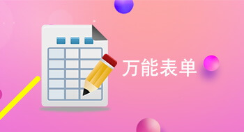 內(nèi)容管理