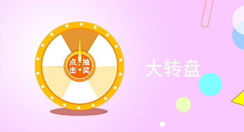 活動票務